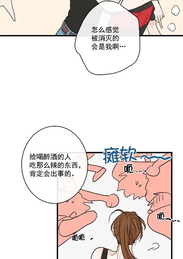 第30话67