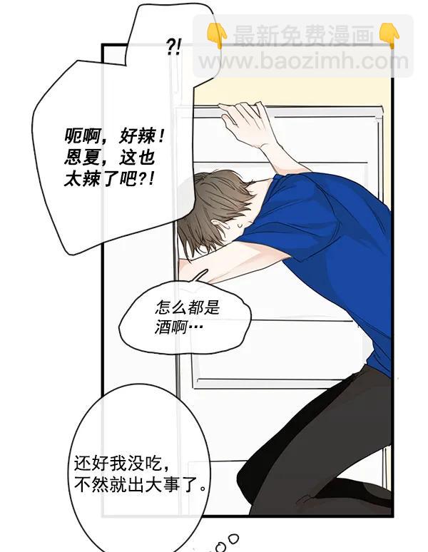 第30话73