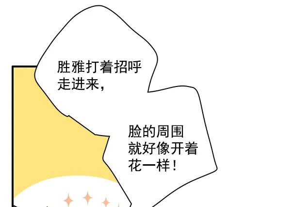 第31话10