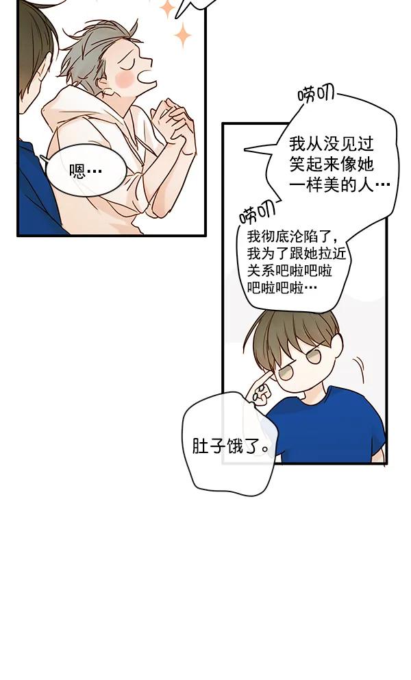 第31话11