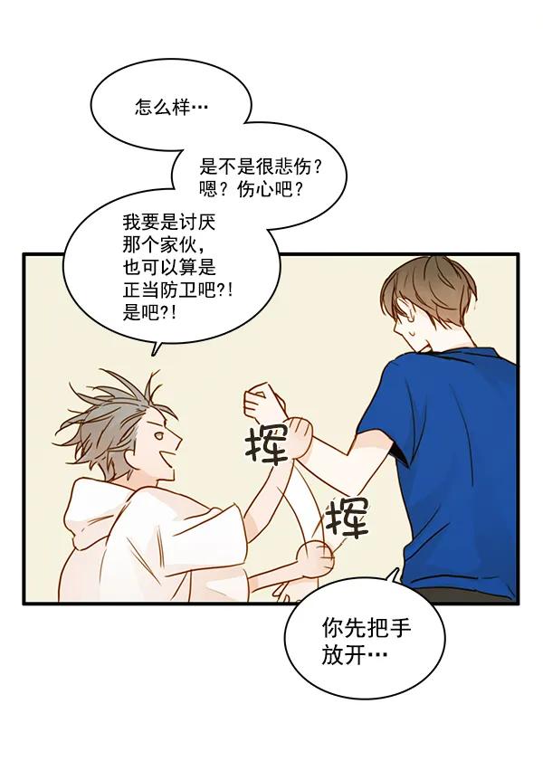第31话16