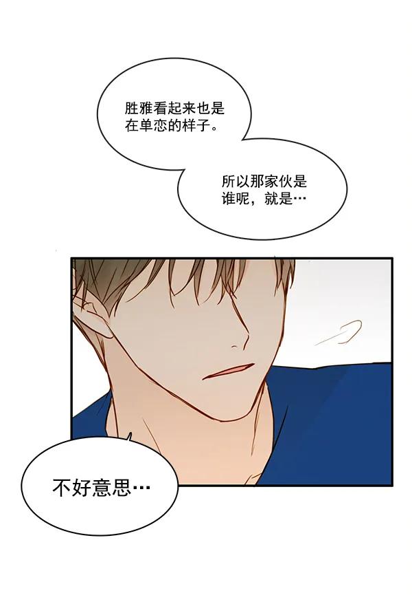 第31话17