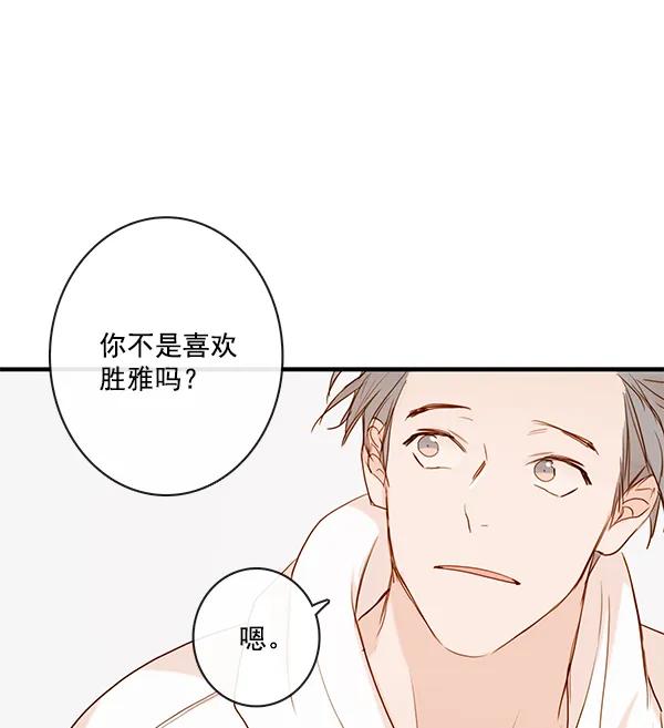 第31话20