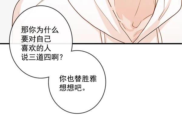 第31话21
