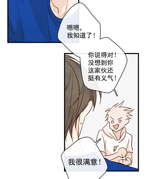 第31话23