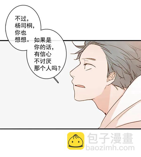 第31话25