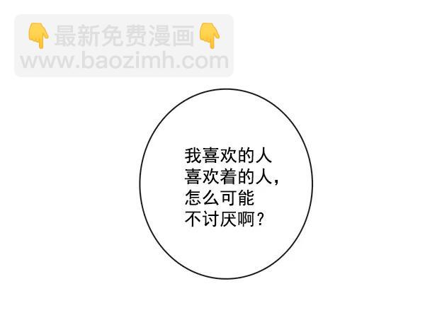 第31话26