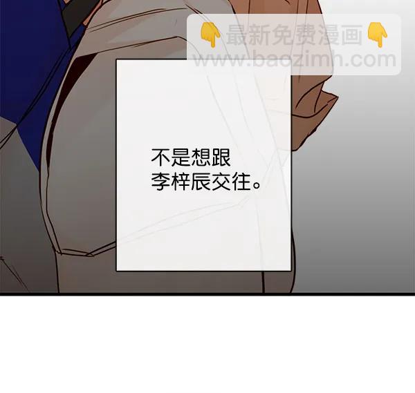 第31话31