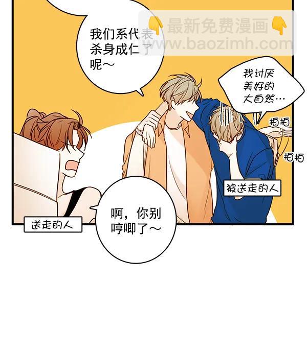 第31话33