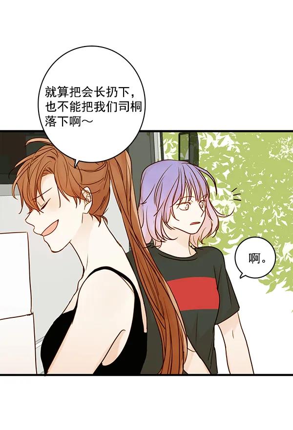 第31话35
