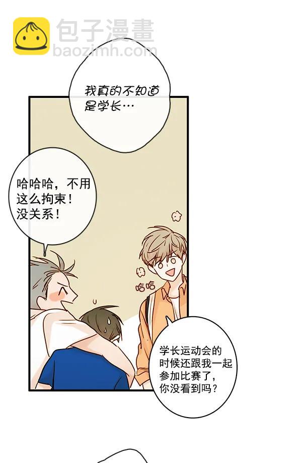 第31话38