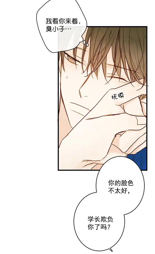 第31话39
