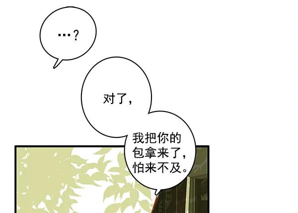 第31话44