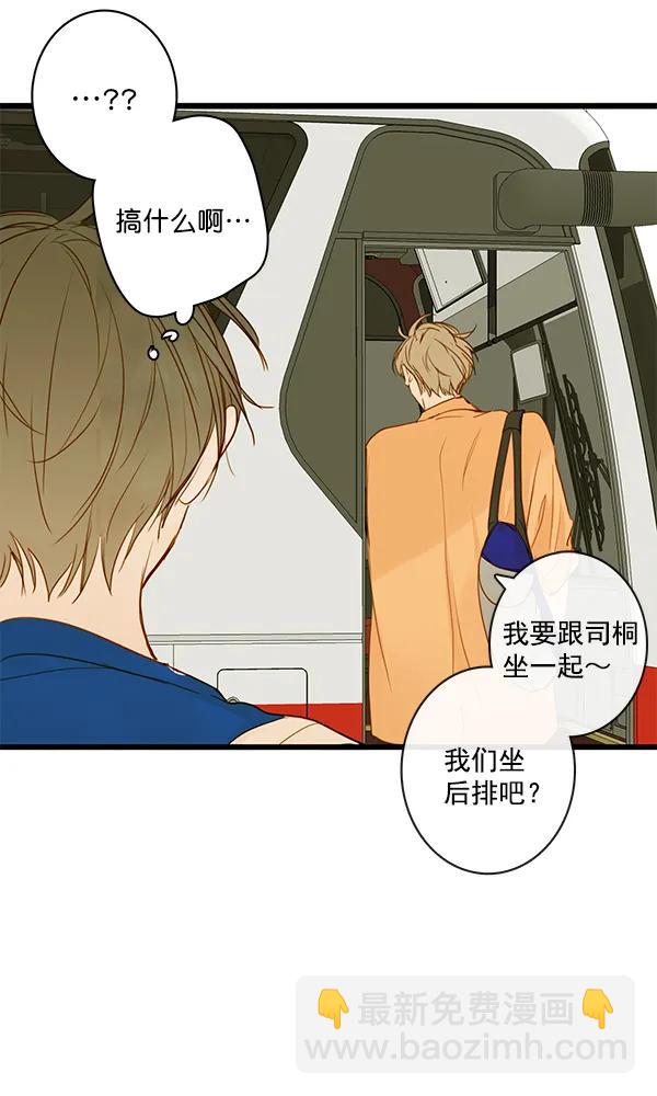 第31话50