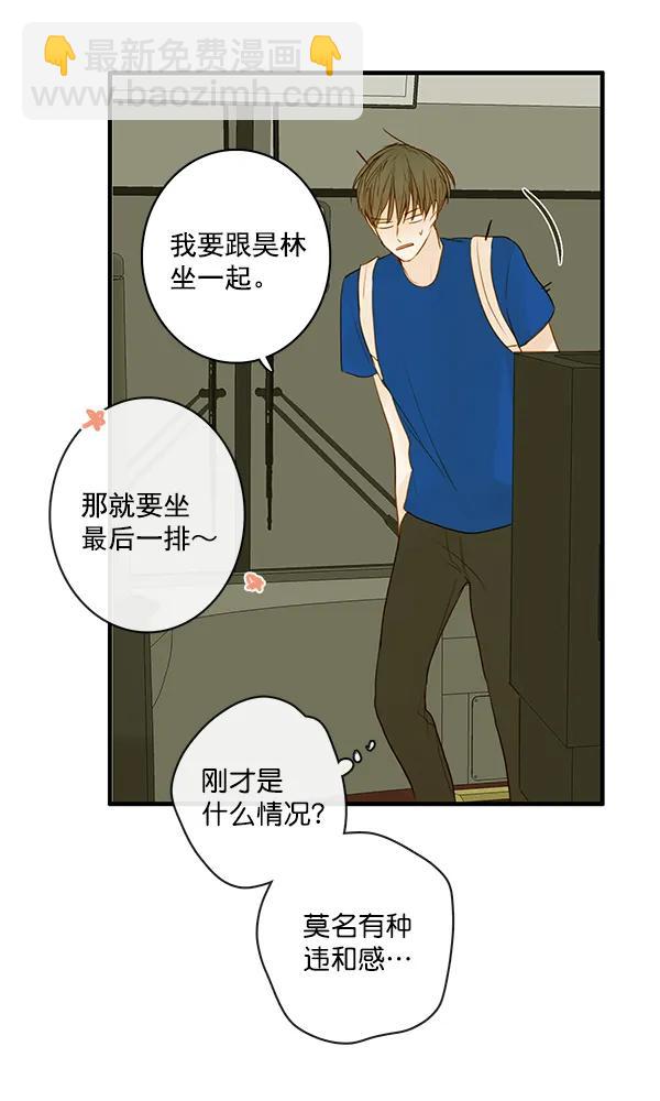 第31话51