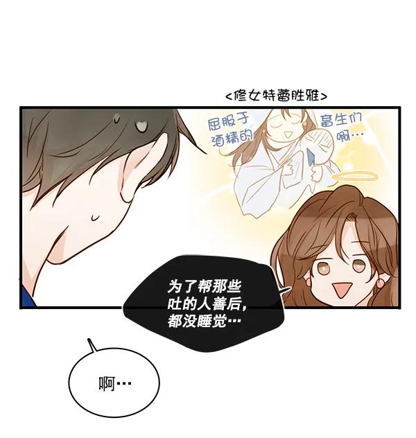 第31话54