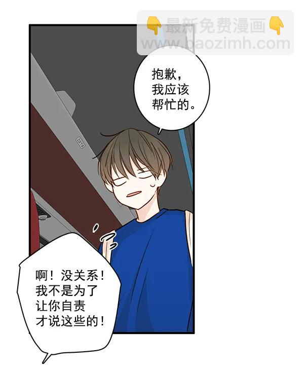 第31话55