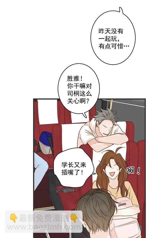 第31话57