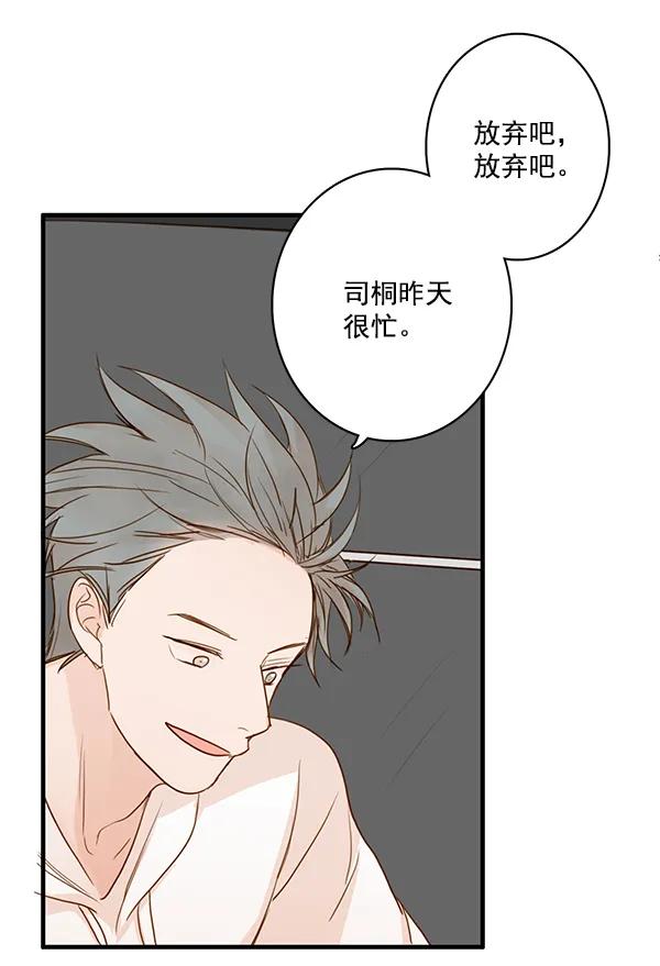 第31话59