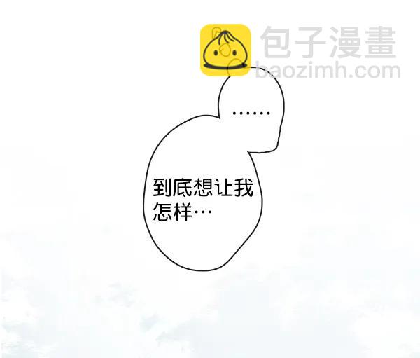 第31话6