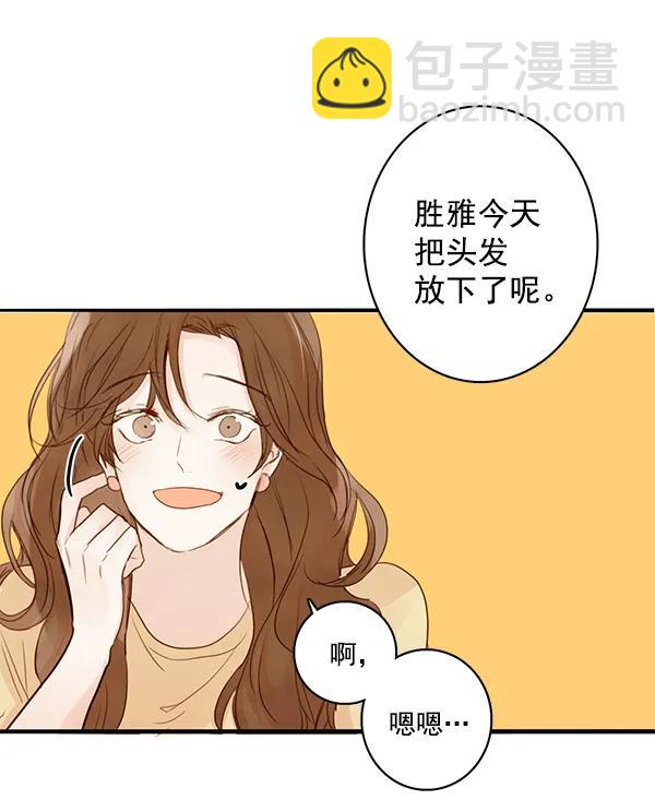 第31话61