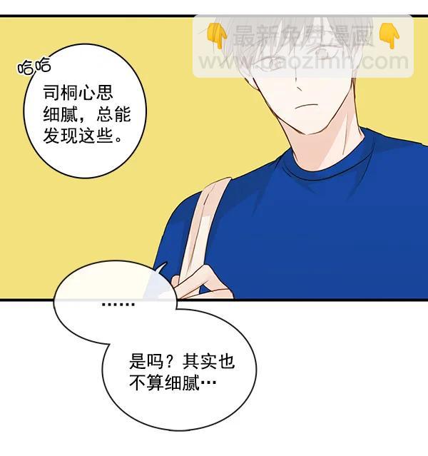 第31话62