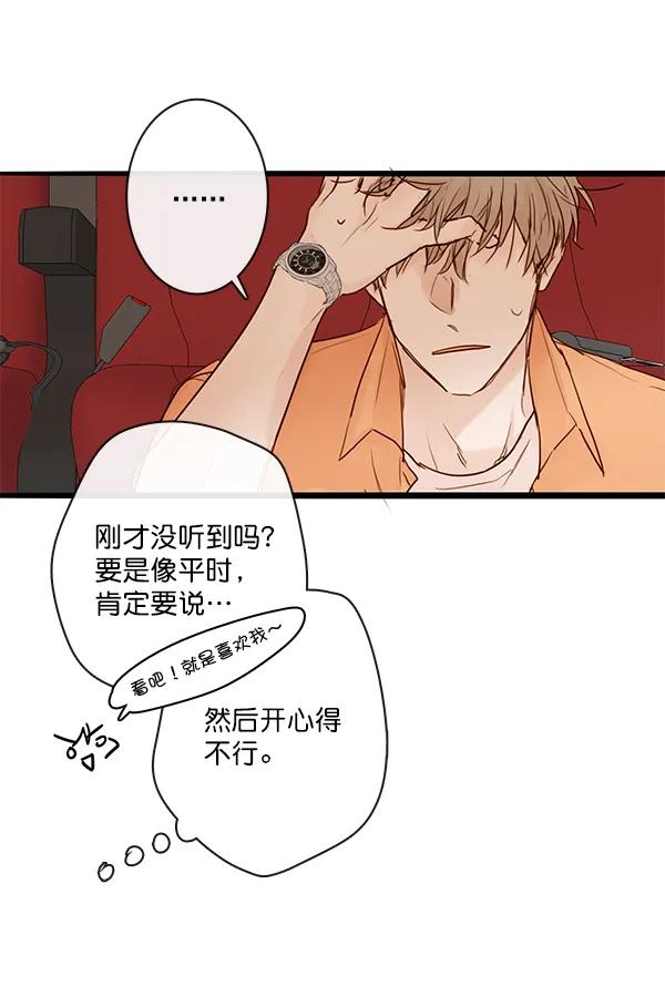 第31话66
