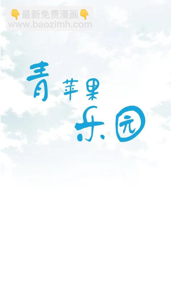 第31话7