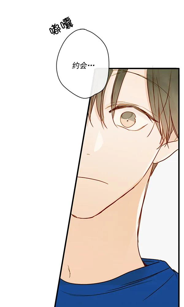 第31话70
