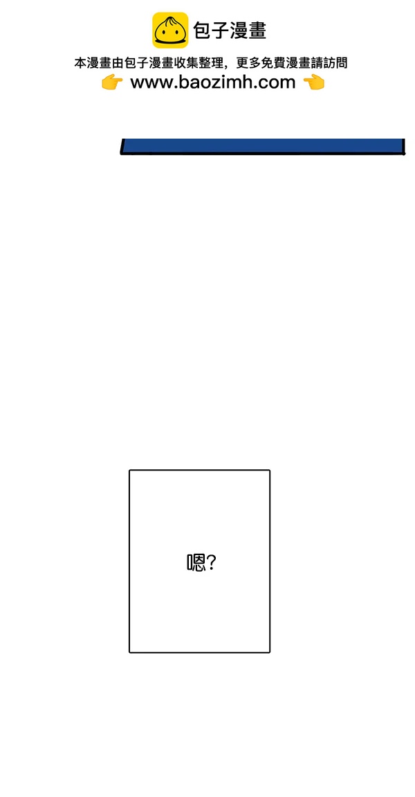 第31话71