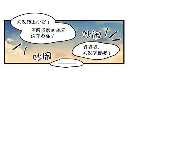 第31话73
