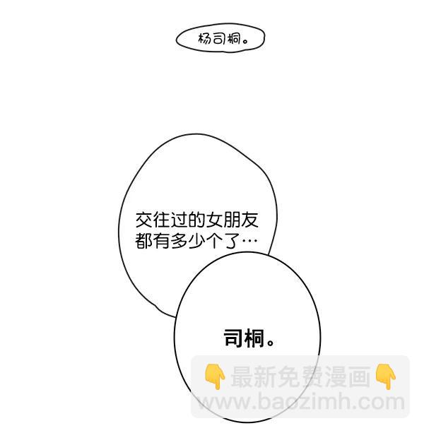 第31话75