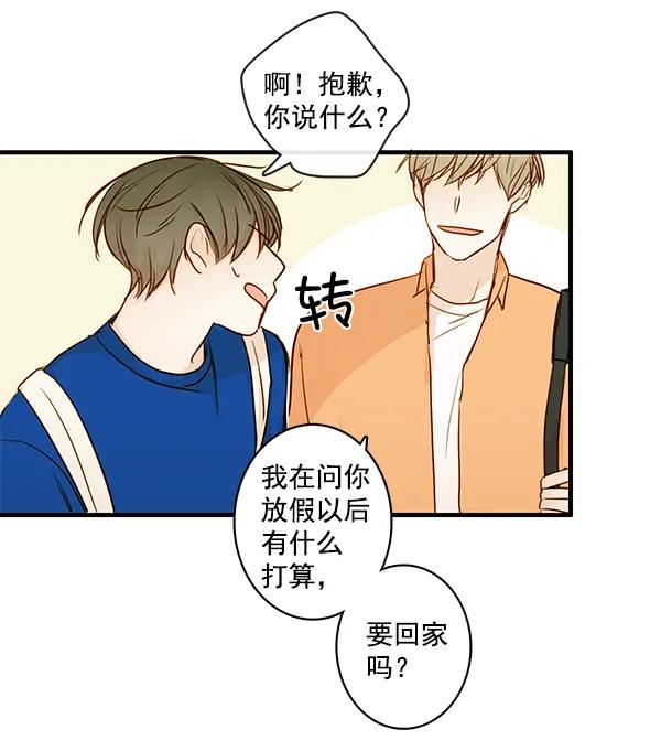 第31话76
