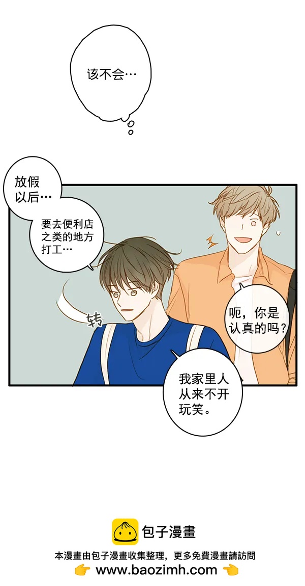 第31话79