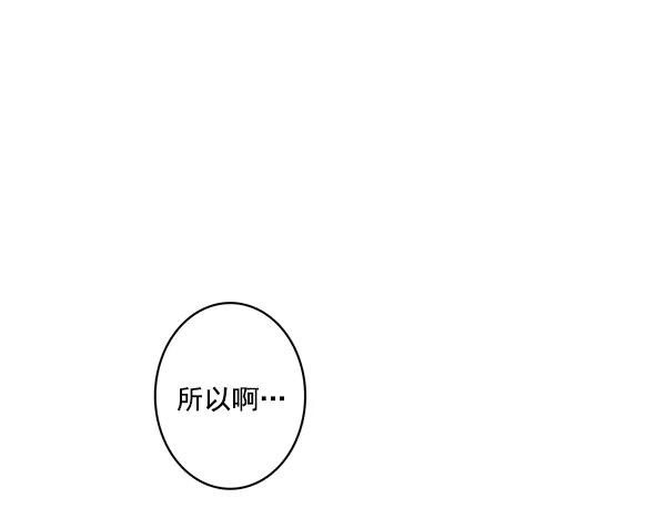第31话8
