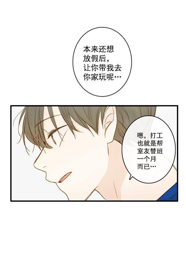 第31话80