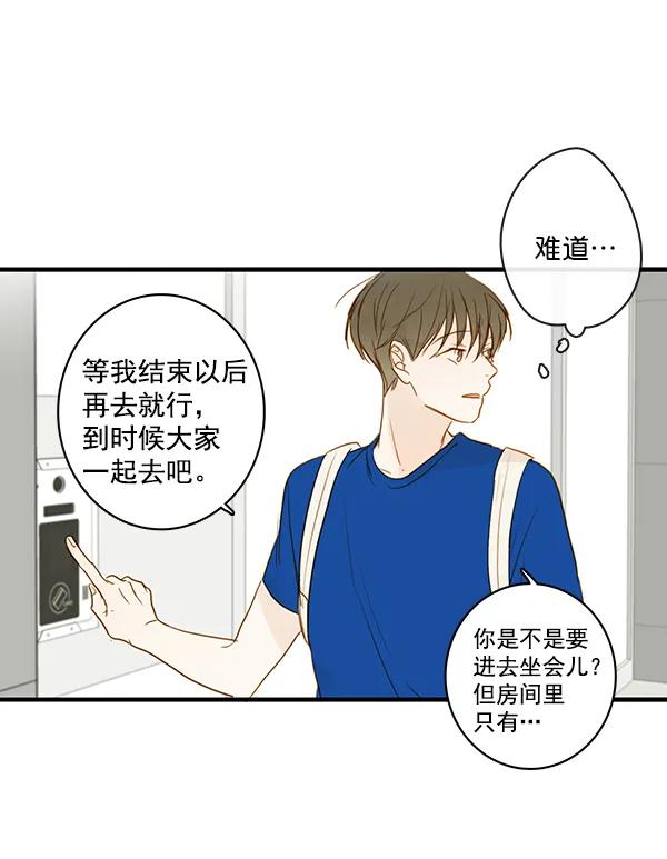 第31话81