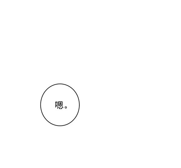 第31话84