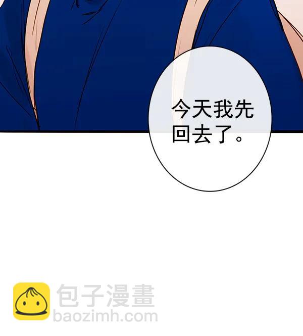 第31话86