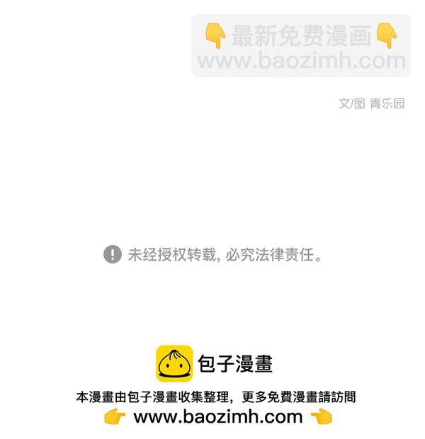 第31话88