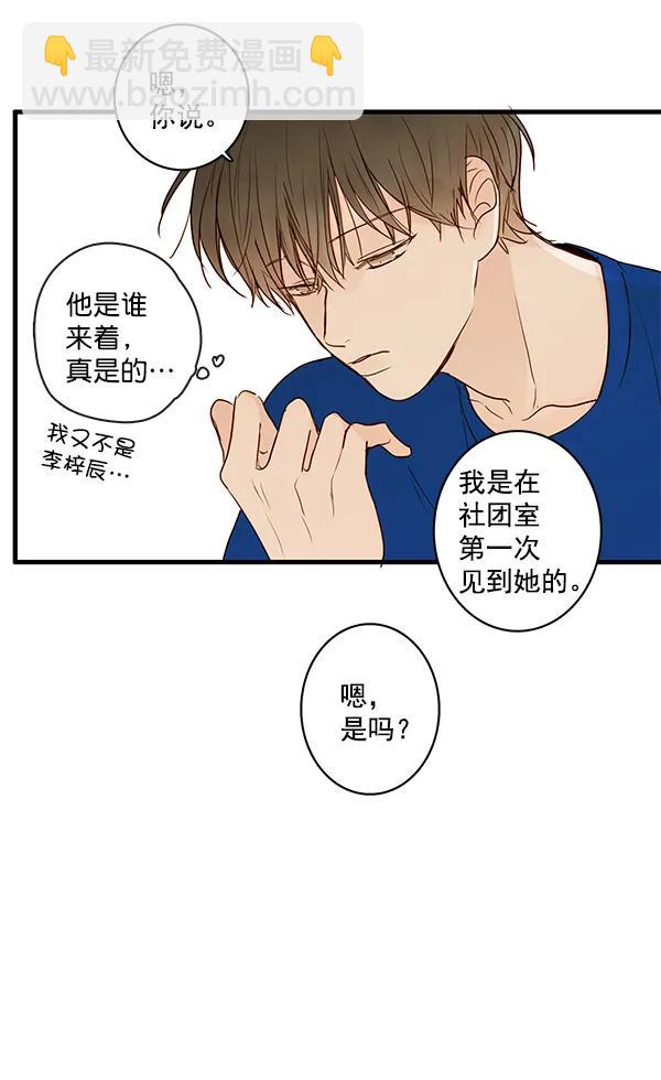 第31话9