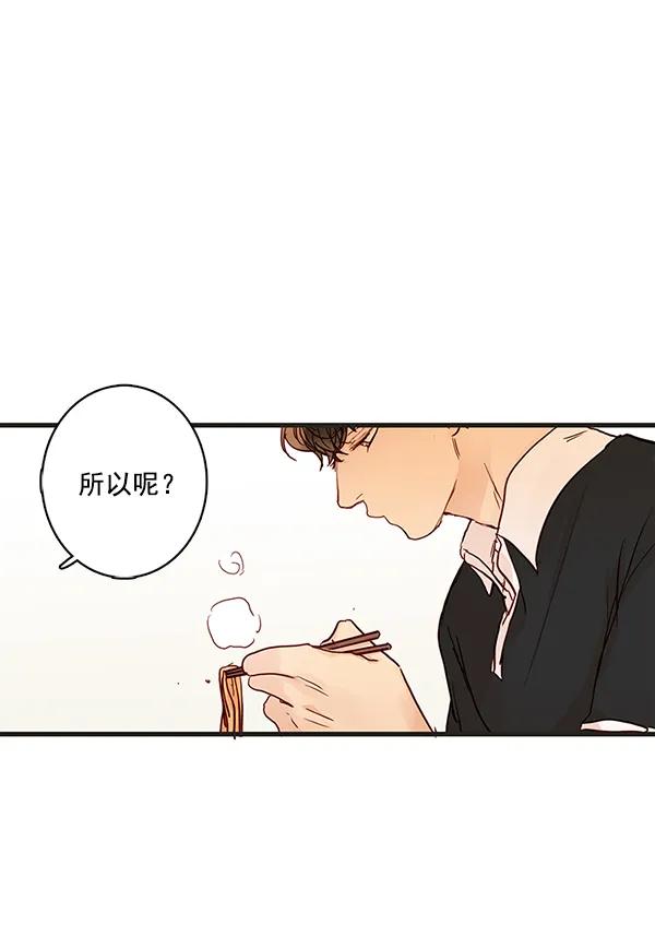 第32话11