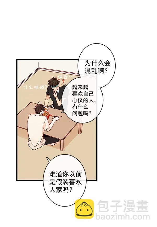 第32话12