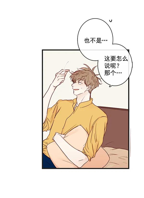 第32话13