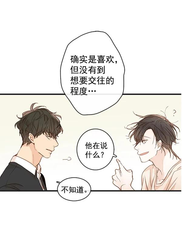第32话14