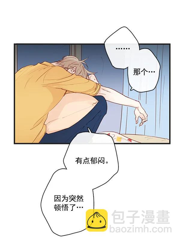第32话19