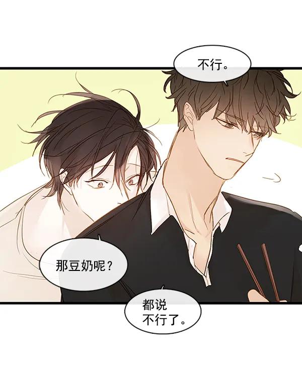 第32话2