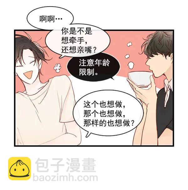 第32话20