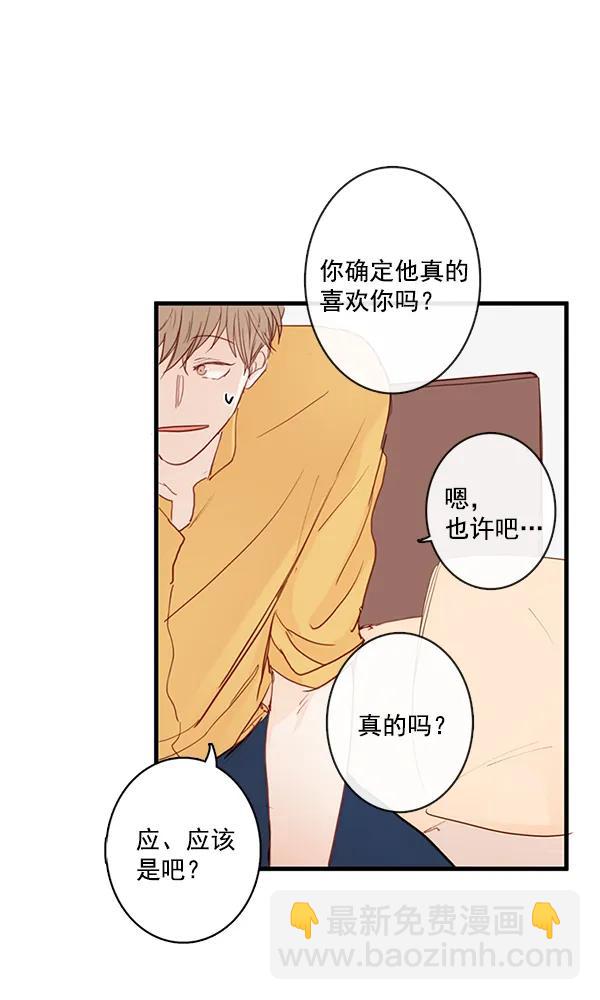 第32话26