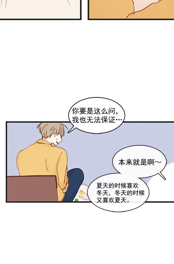 第32话28